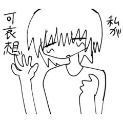 nayotake_20251220103923