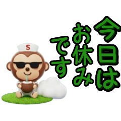 saru_Ns_20251220101106