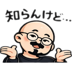 TSURUHAGE_20251220122006