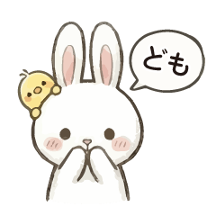 小鳥となかよしのウサギ 01/基本のスタンプ