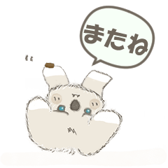 Riri, the Tsundere Puppy