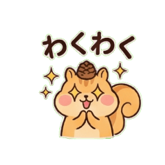 Squirrel with pine cone(emotional)