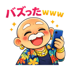 Izuoka shido_20251220163057