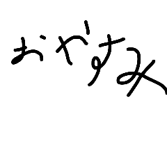 Sakuto_20251220164712