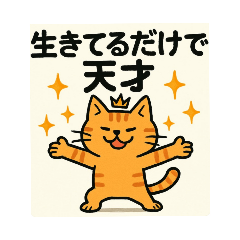 pinamaru_20251220162237