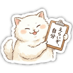 Mofuwa Neko