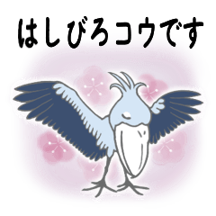 Shoebill character stickers for dailyuse