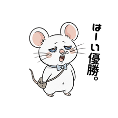 Chu-yan is capacity overflow.