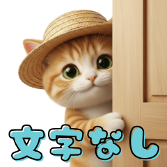 Everyday Straw Hat Cat Stickers (No Text