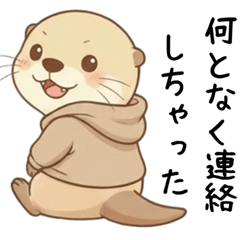 Otters in Fall and Winter