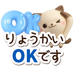 Chibi Siamese cat (3D4)