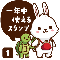 Cute bunny with poison. 1