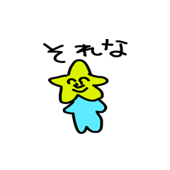 PIKURIN NORMAL VERSION