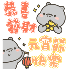 河馬哈馬一整年節日貼圖