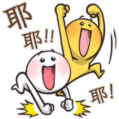 Baby Egg Bro <1> TWN