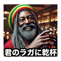 Jamaican Reggae Ragamuffin Rasta Trip – LINE stickers | LINE STORE