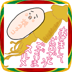 た☀︎ら☀︎こ