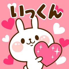 I Love "Ikkun"!