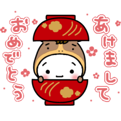 ちびまるず。冬。あけおめスタンプ2026午年