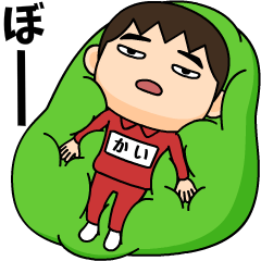 kai wears training suit s4.