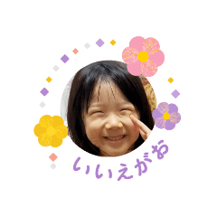 sachi_20251222123638