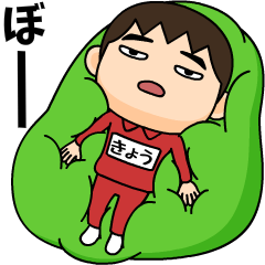 kyou wears training suit s4.