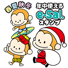 e-Sal Monkey All-Season Stickers