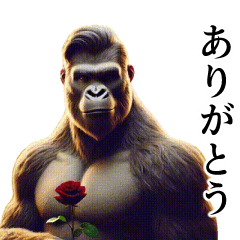 【キザ】イケメンゴリラ