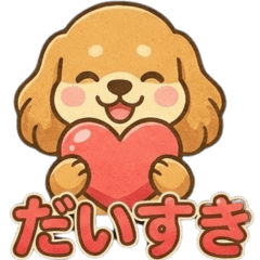 A cute American Cocker Spaniel2