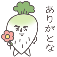 Manly! Chin radish