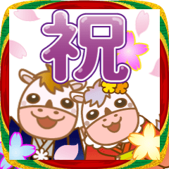 動く▶楽しい年年賀状▶2026