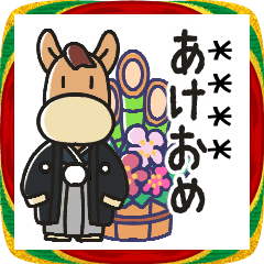 あけおめシンプルレトロ＠カスタム