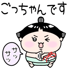 Puntsuka-chan"Pouting Sumo Baby"Daily