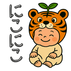 Little Baby Boy tiger