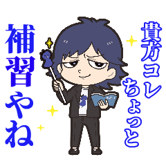 動く!お気遣い学LINEスタンプ(I)