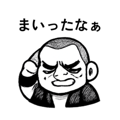 Yamachan_20251221124520