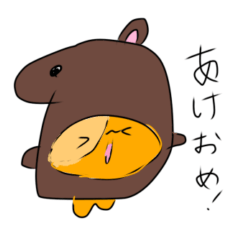 Happy new year hamuchyan stamps