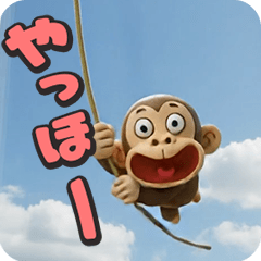 イラッとお猿さん3D