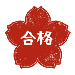 mie_20251222101326
