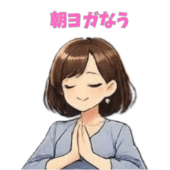 Ambitious Office Lady Stickers