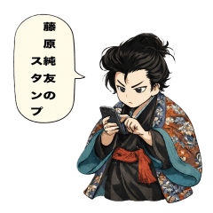 world history man Fujiwara no Sumitomo