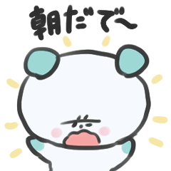 Miken ni shiwanosuke (Tottori Dialect)