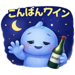 Neo Pun Quick Replies! Everyday Emomaru