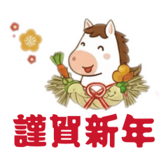 HIMAWARI_20251221142011