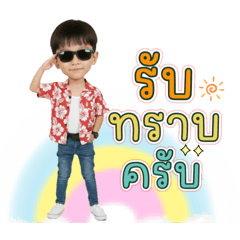 Bogie_20251221194750