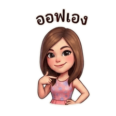 Nisoff_20251221191214