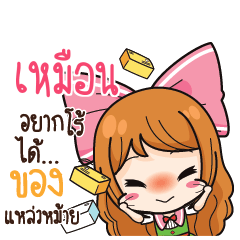 MUEN2 Online Seller_S