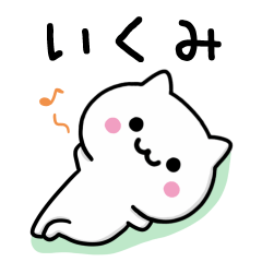 Simple Cat Sticker Used by IKUMI