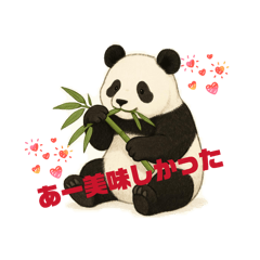 gratan_20251222134853