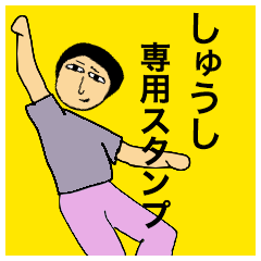 Simple Sticker for Shushi